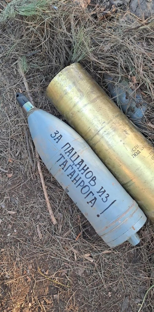 Приветы украинцам