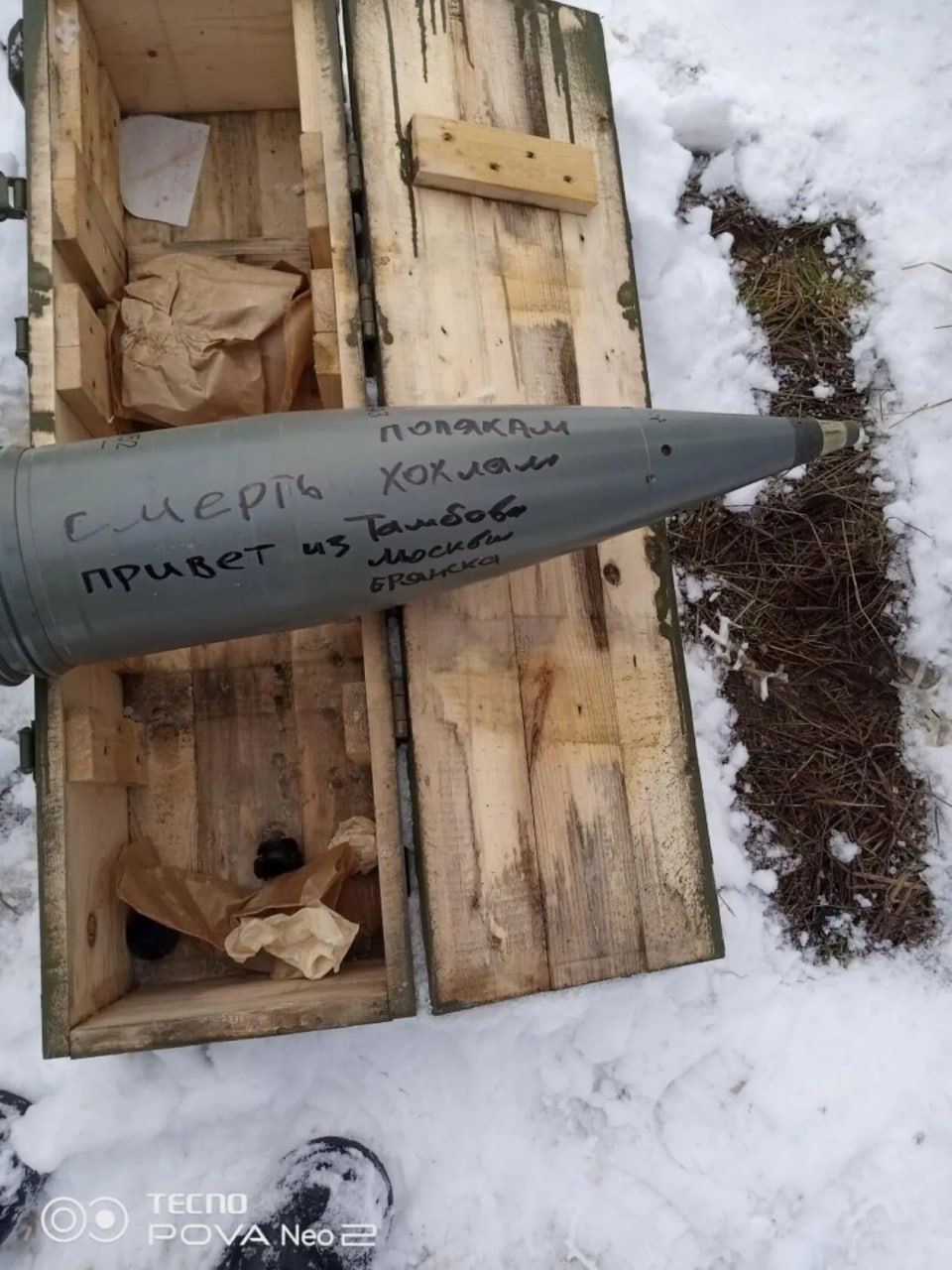 Приветы украинцам