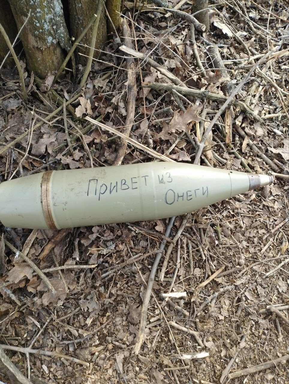 Приветы украинцам