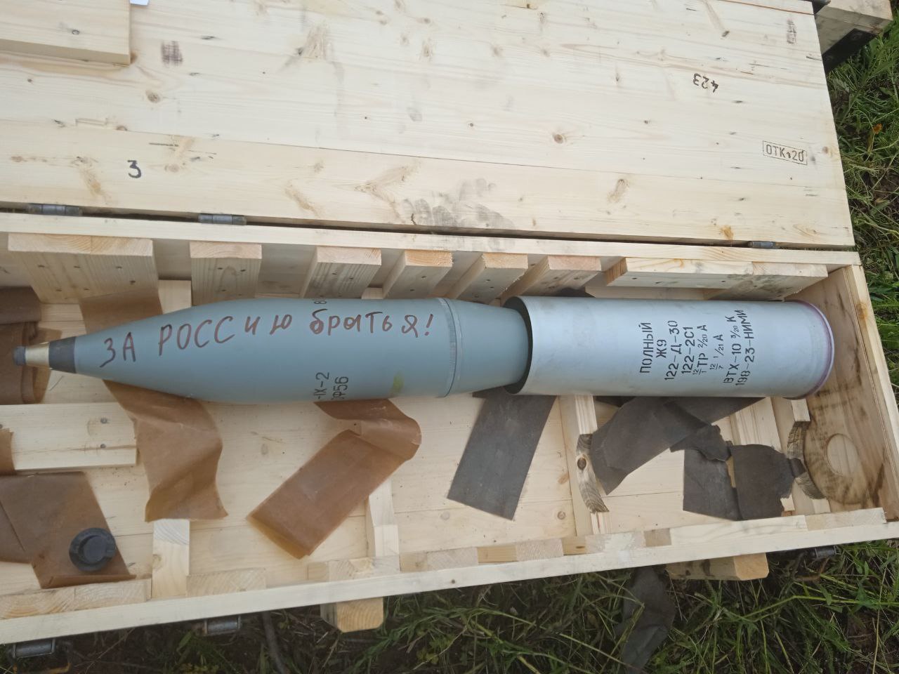 Приветы украинцам