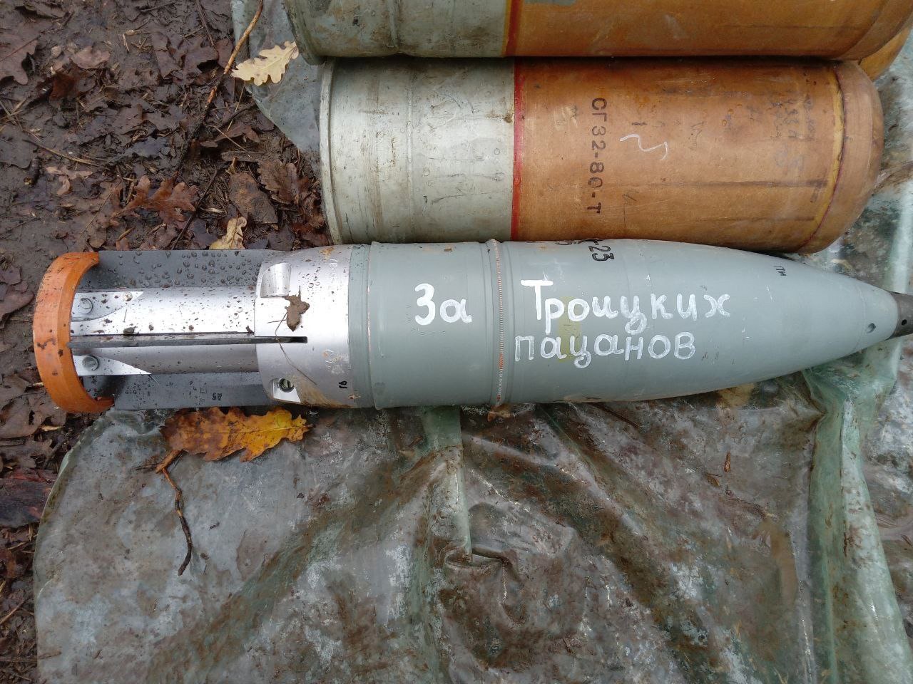 Приветы украинцам