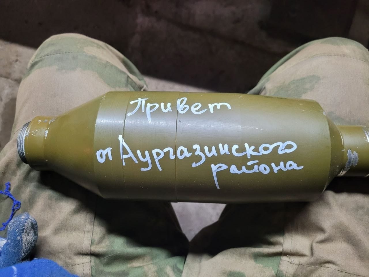 Приветы украинцам