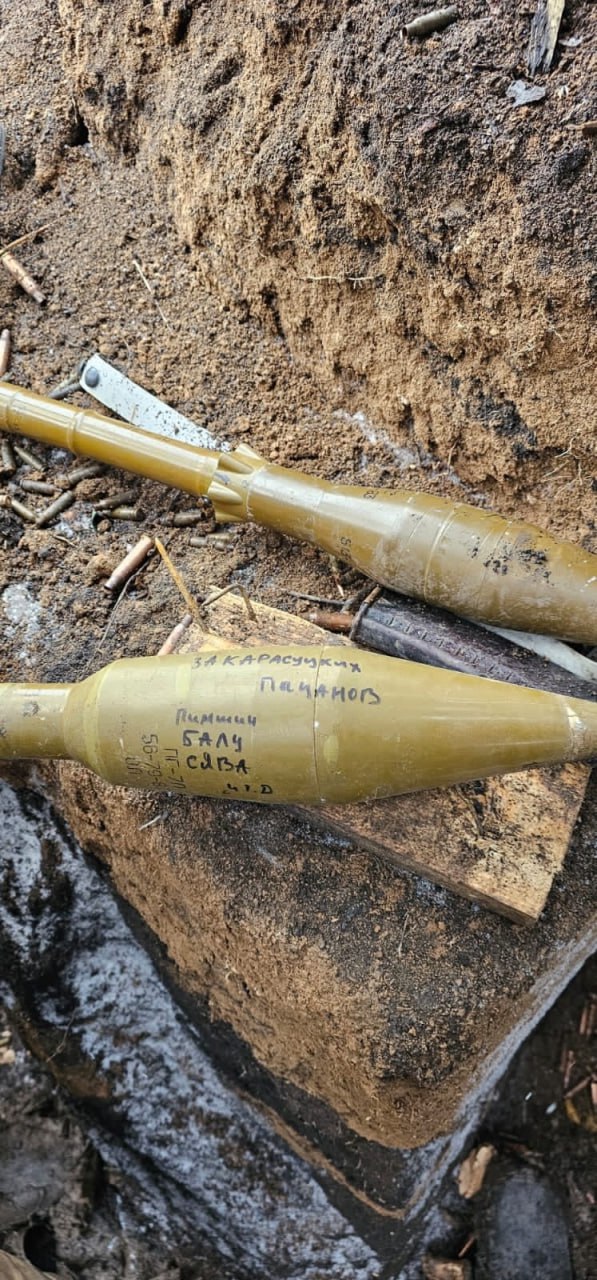 Приветы украинцам