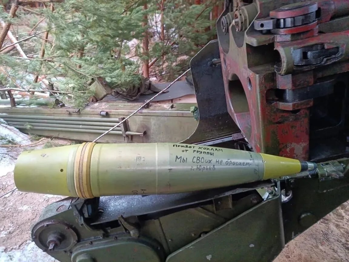 Приветы украинцам