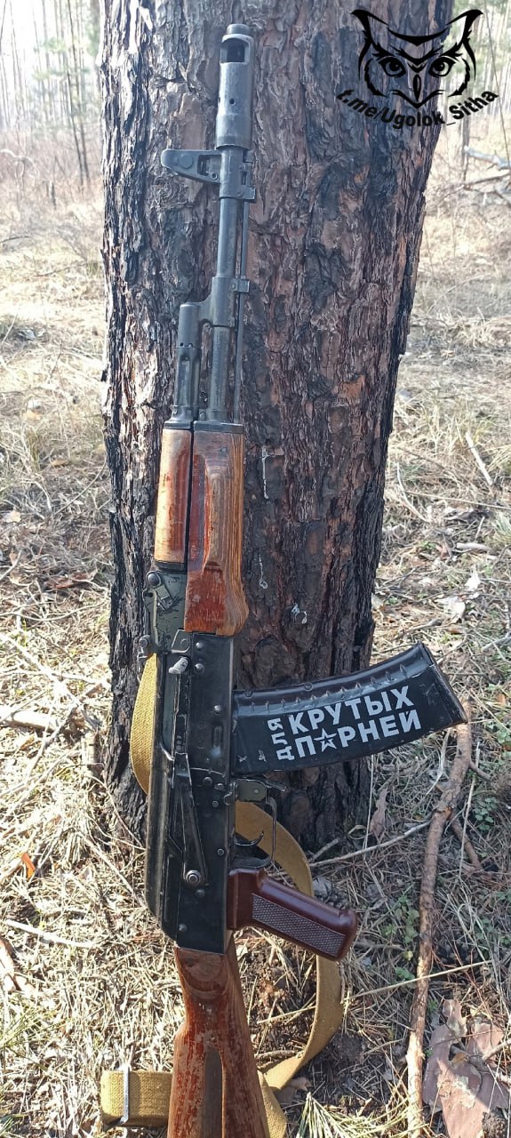 Z - в зоне проведения Специальной Военной Операции