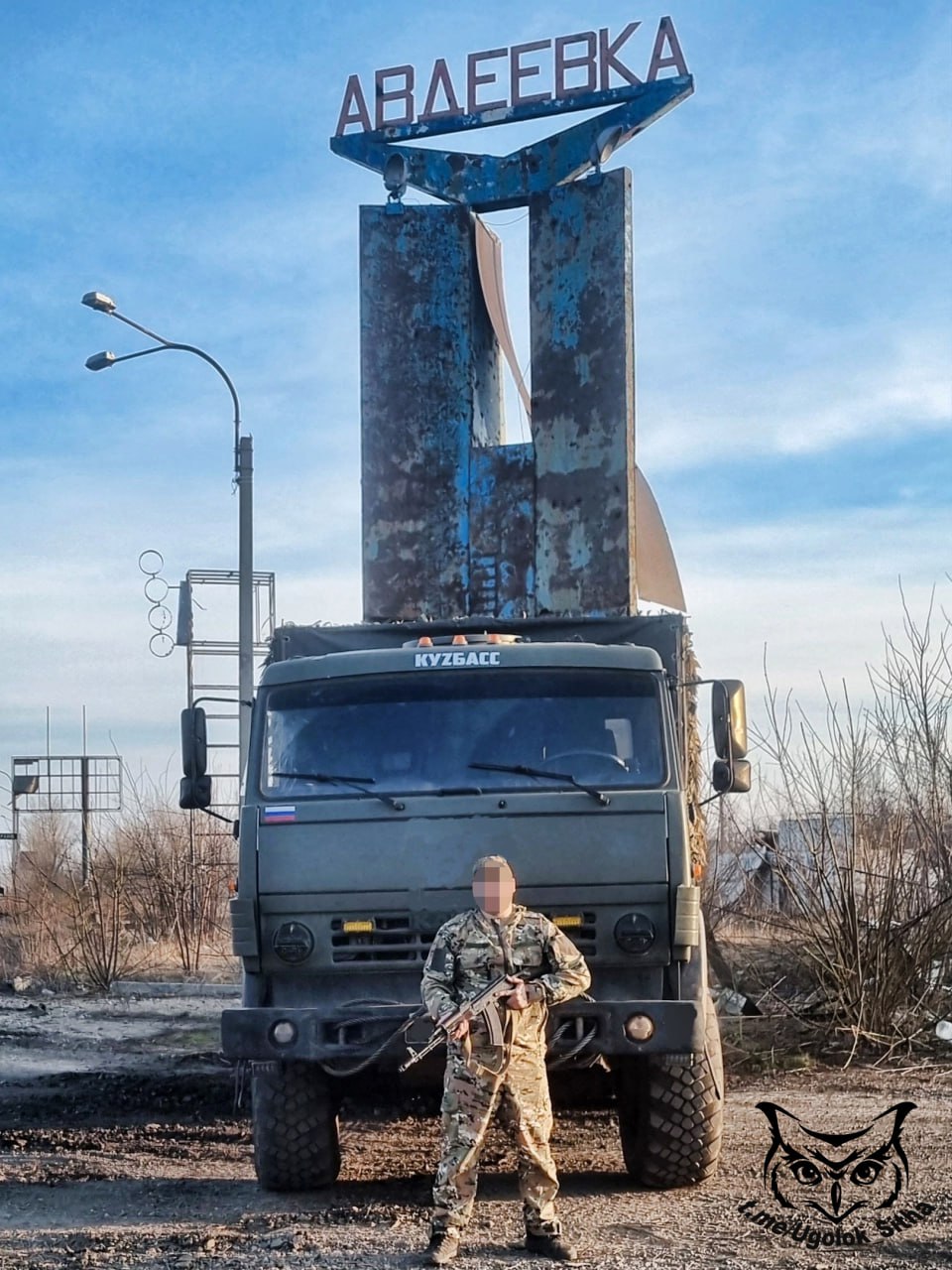 Z - в зоне проведения Специальной Военной Операции