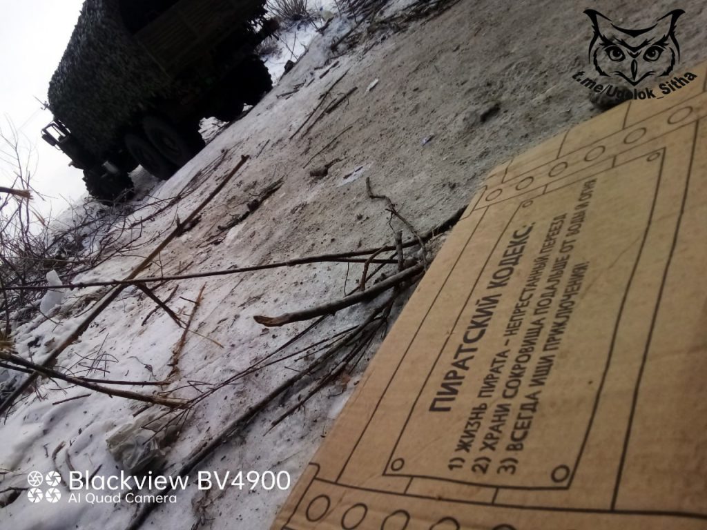 Z - в зоне проведения Специальной Военной Операции