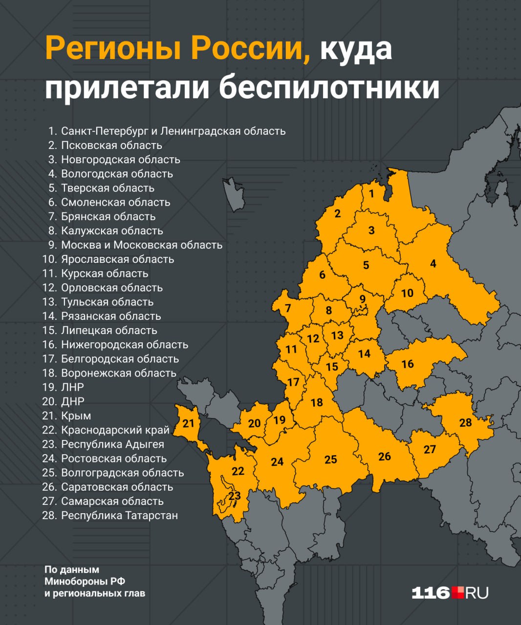 «Начался штурм Часова Яра…»: Карта боевых действий 5 апреля 2024 на Украине — новости из зоны СВО (Обновлено)