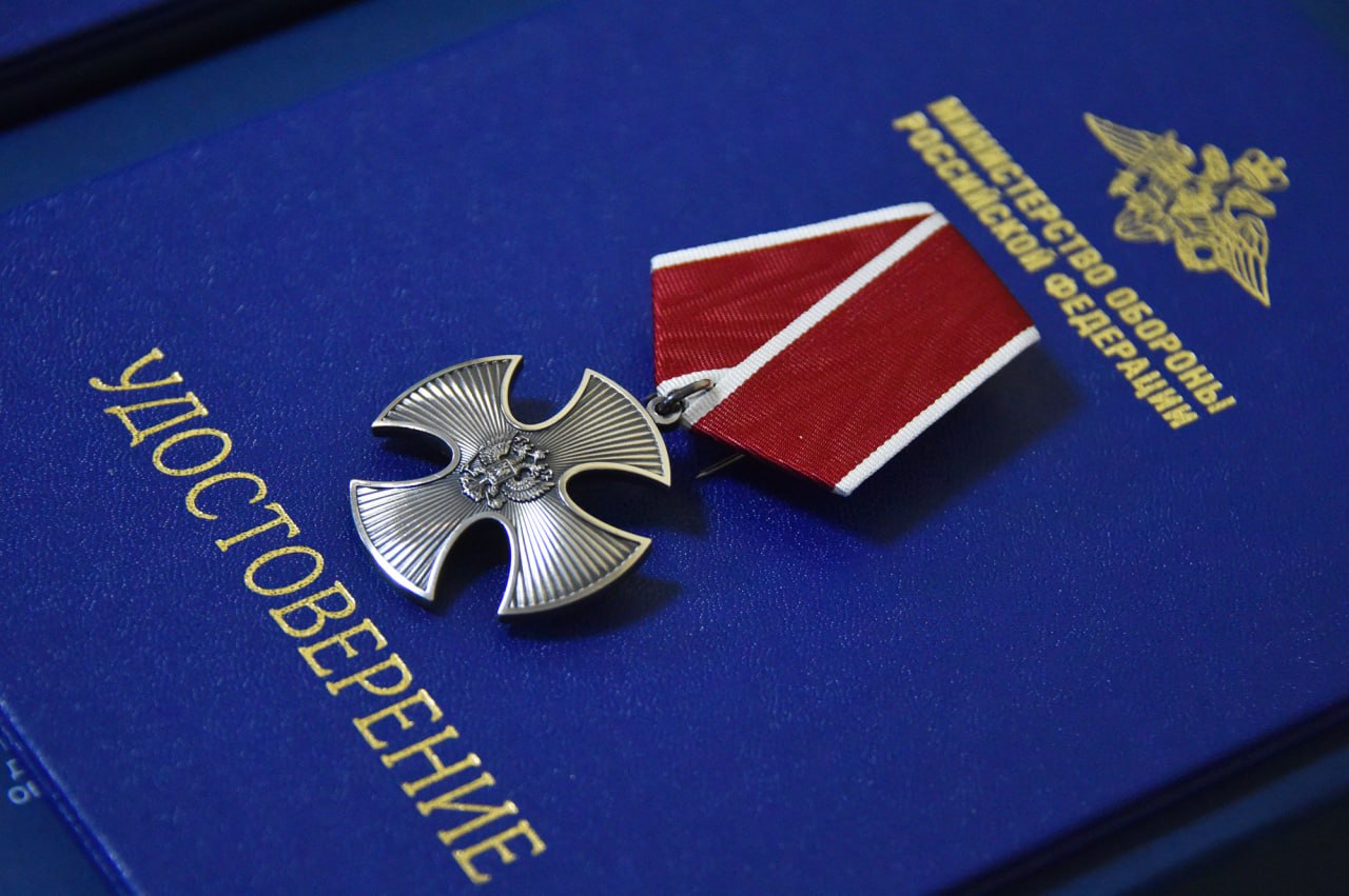 Военнослужащим – участникам СВО вручили госнаграды и жилищные документы