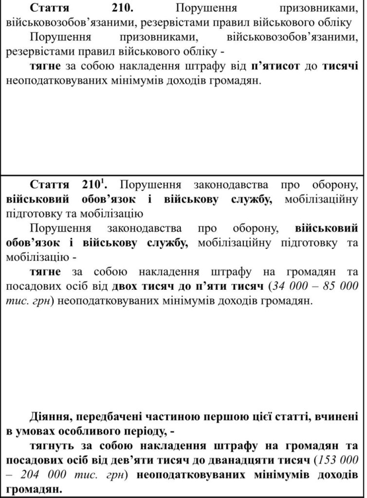 Юрий Подоляка: Русская армия, как армия освободительница... украинцев!!!