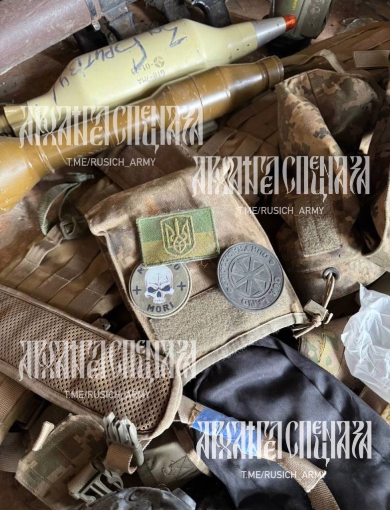Ситуация в н.п. Козинка
