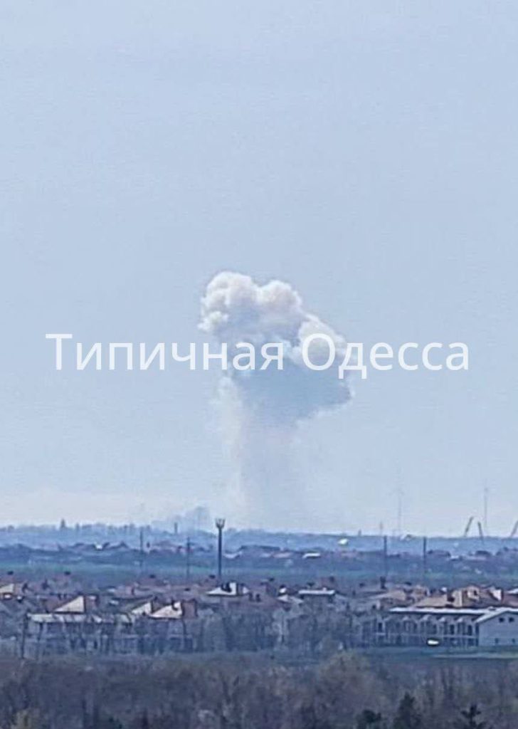 Одесская область (Одесса) 06.04 13:30