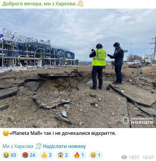 Фейк: В ночь с 5 на 6 апреля ВС РФ нанесли ракетный удар по гражданским объектам в Харькове, заявил мэр города Игорь Терехов