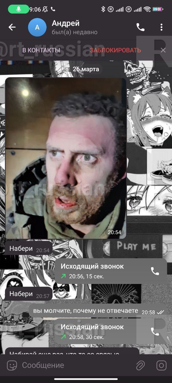 Для понимания того, с кем мы воюем