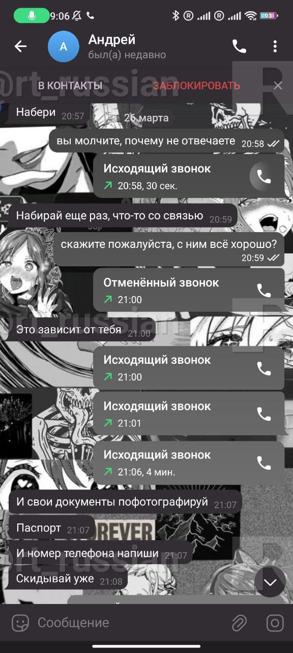 Для понимания того, с кем мы воюем