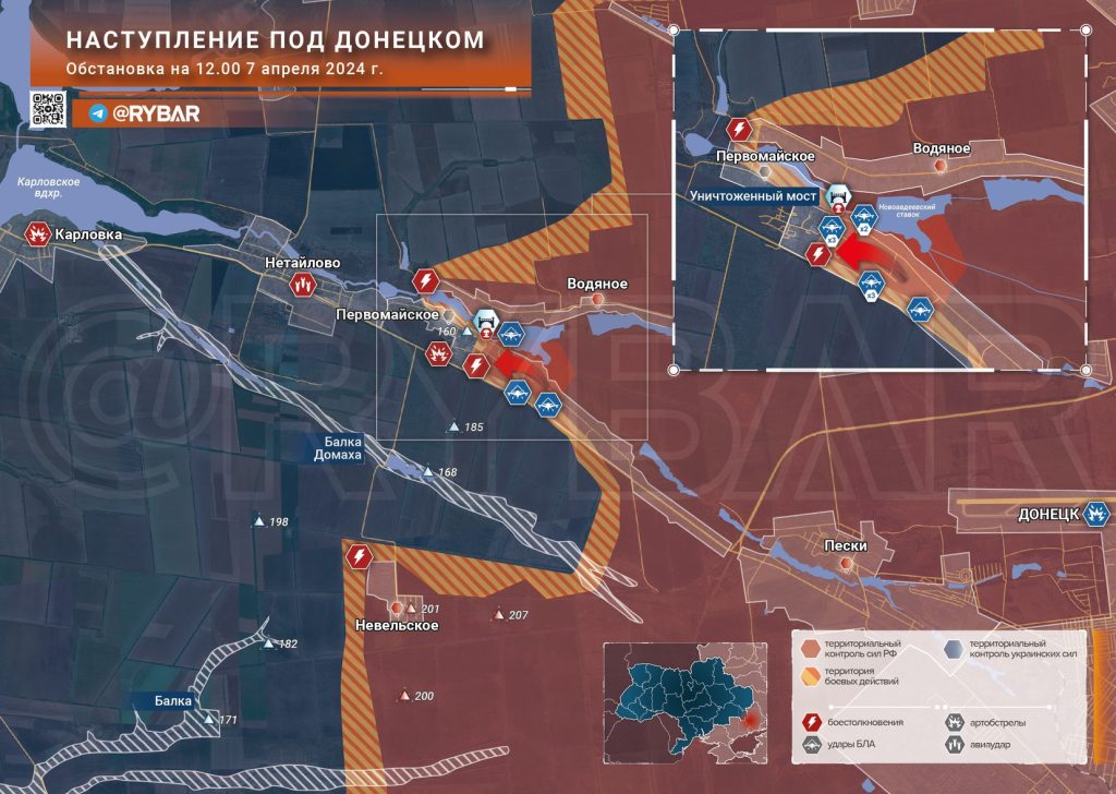 Донецкое направление: продвижение ВС РФ в центре Первомайского