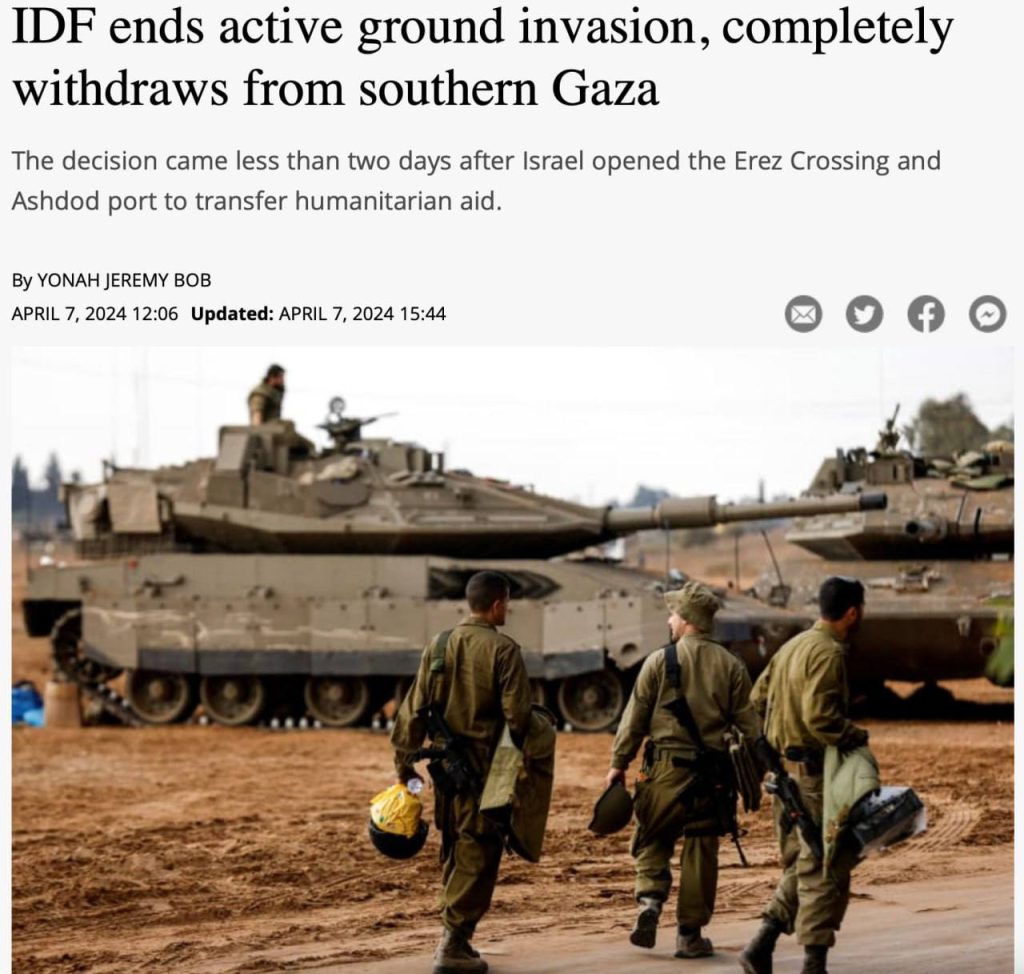 Израиль завершает активную фазу операции в Секторе Газа и выводит оттуда практически все свои войска — The Jerusalem Post