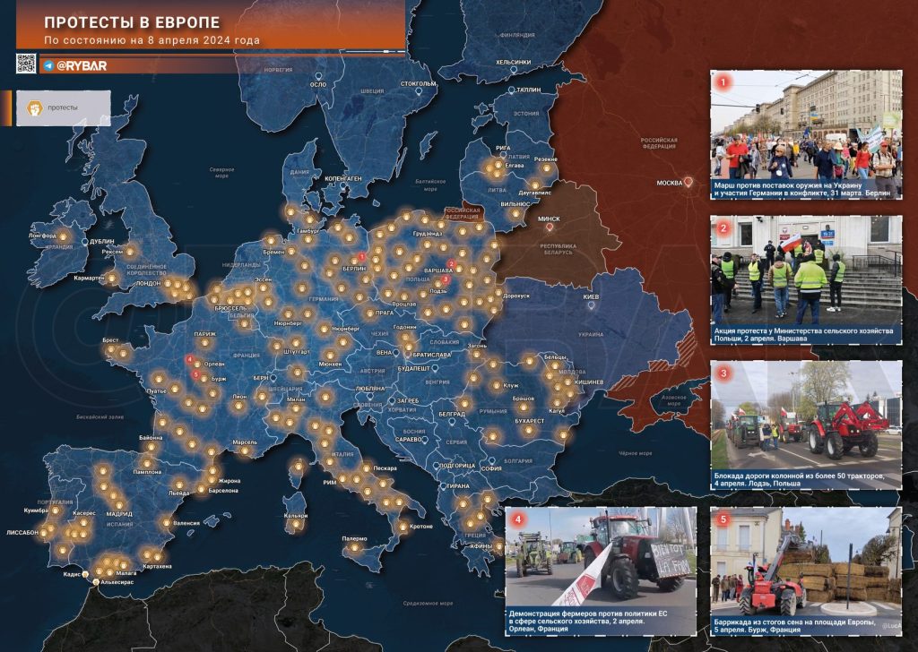 В европейских городах продолжаются протесты фермеров против политики местных властей и ЕС в сфере сельского хозяйства