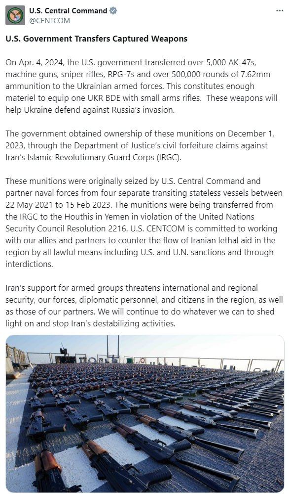 США передали Украине конфискованное на пути из Ирана в Йемен оружие