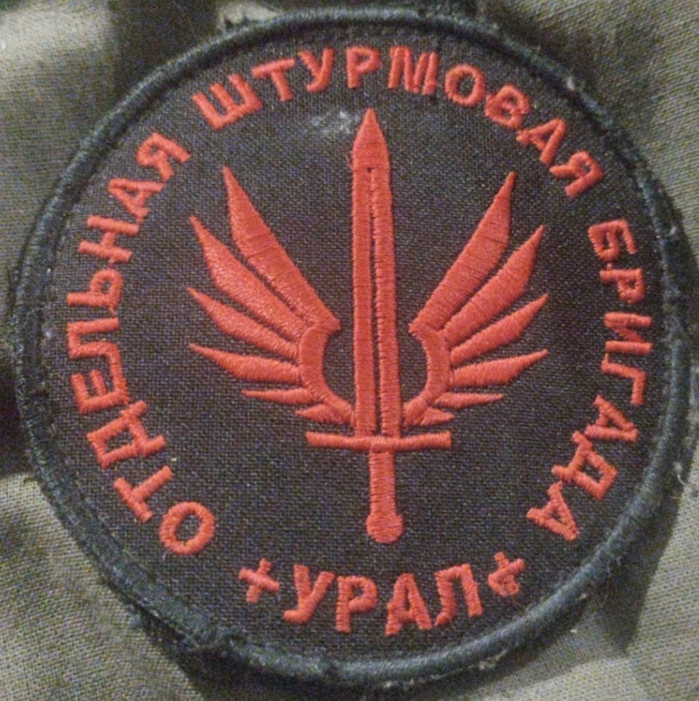 Шевроны из зоны СВО