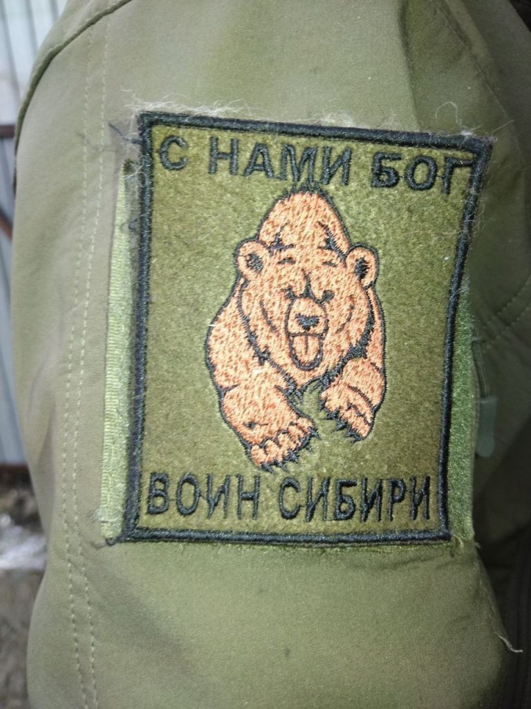 Шевроны из зоны СВО