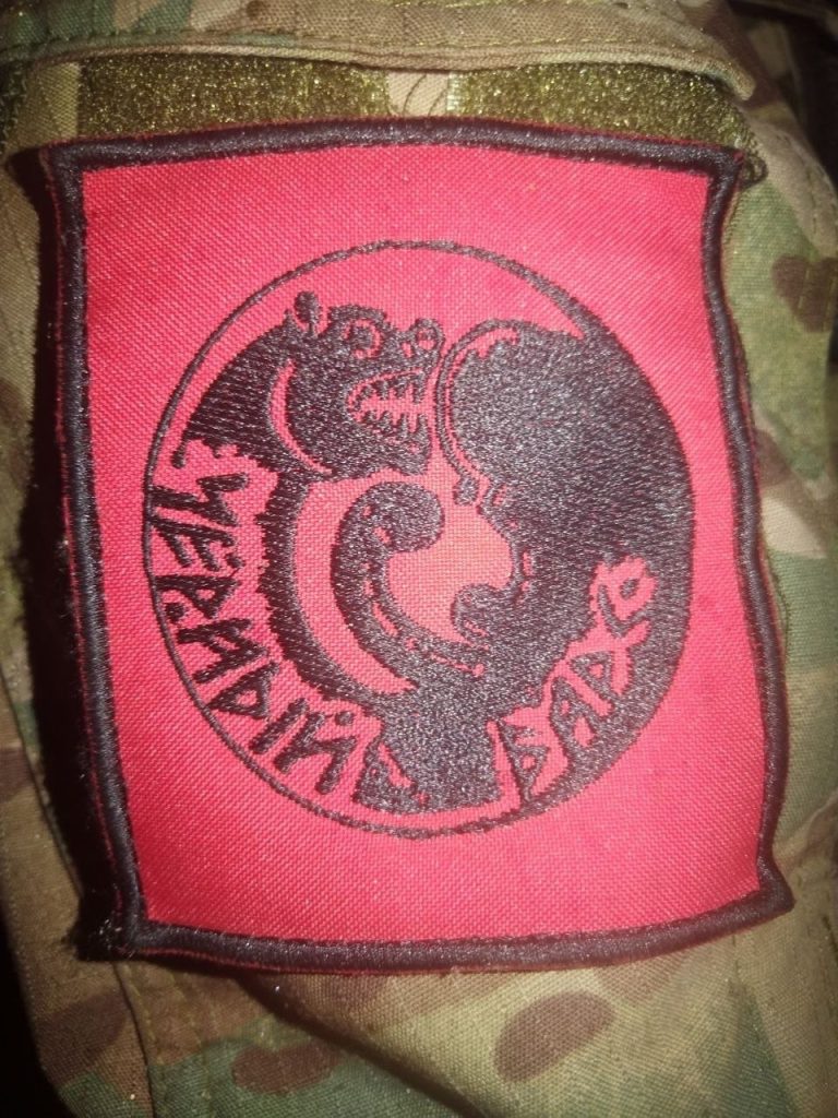 Шевроны из зоны СВО