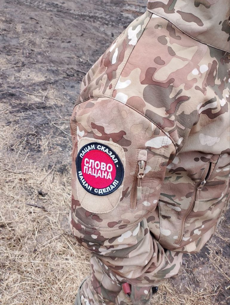 Шевроны из зоны СВО