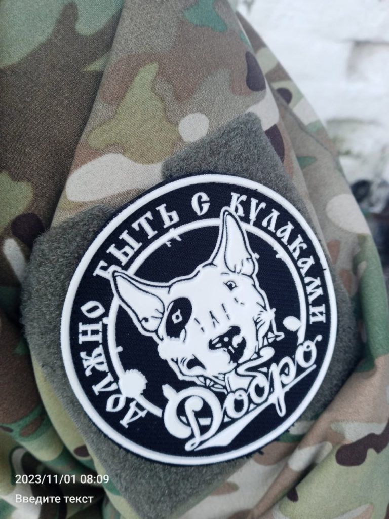 Шевроны из зоны СВО