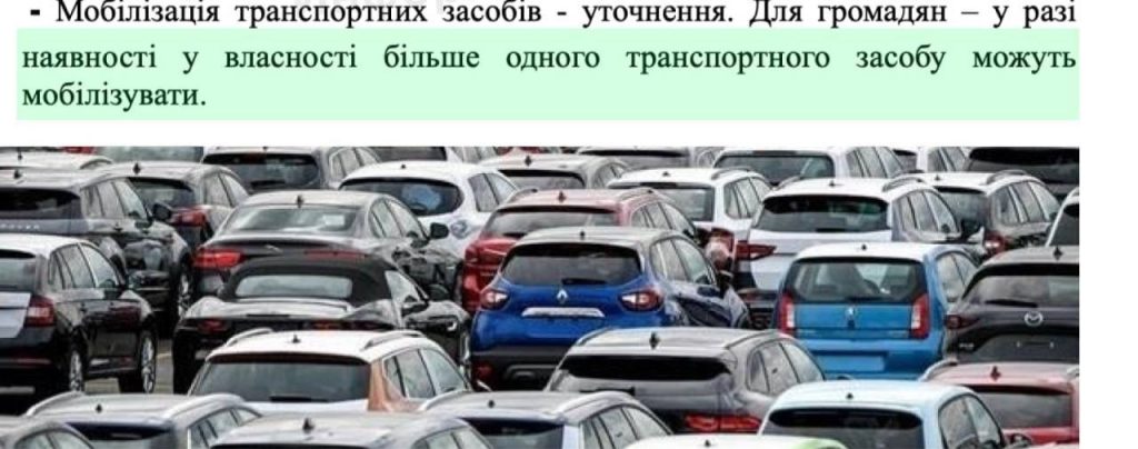На Украине начинается раскулачивание
