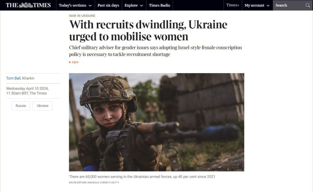 Война до последней украинки