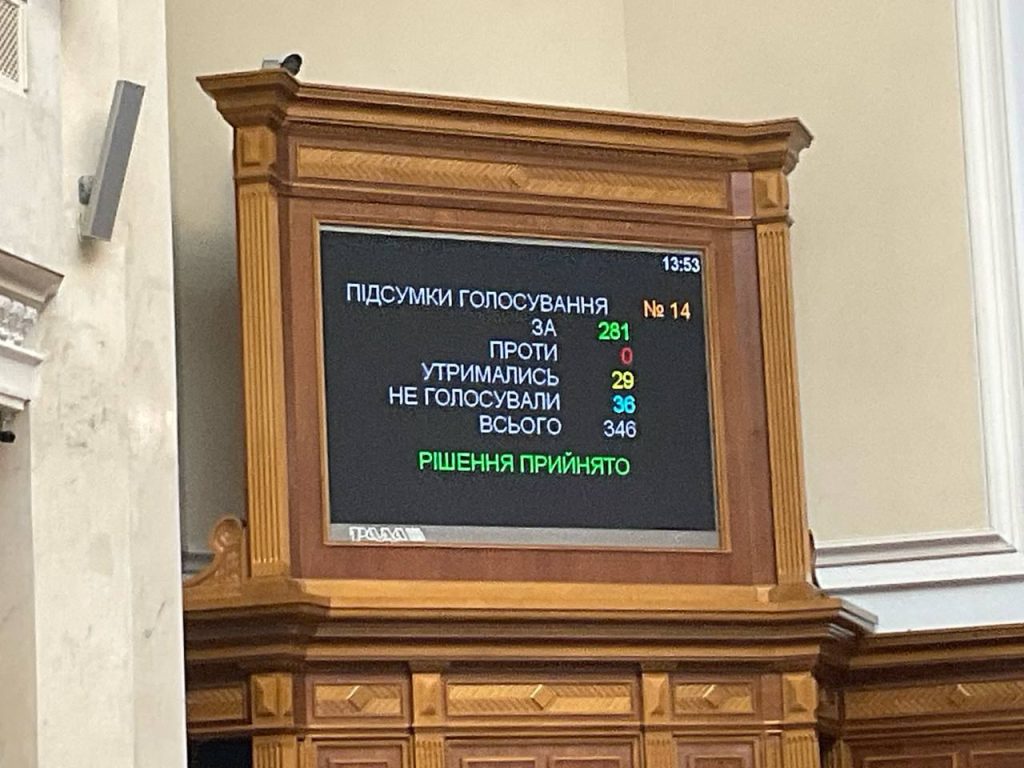 Верховная Рада Украины приняла в первом чтении законопроект, разрешающий мобилизацию осужденных в ВСУ