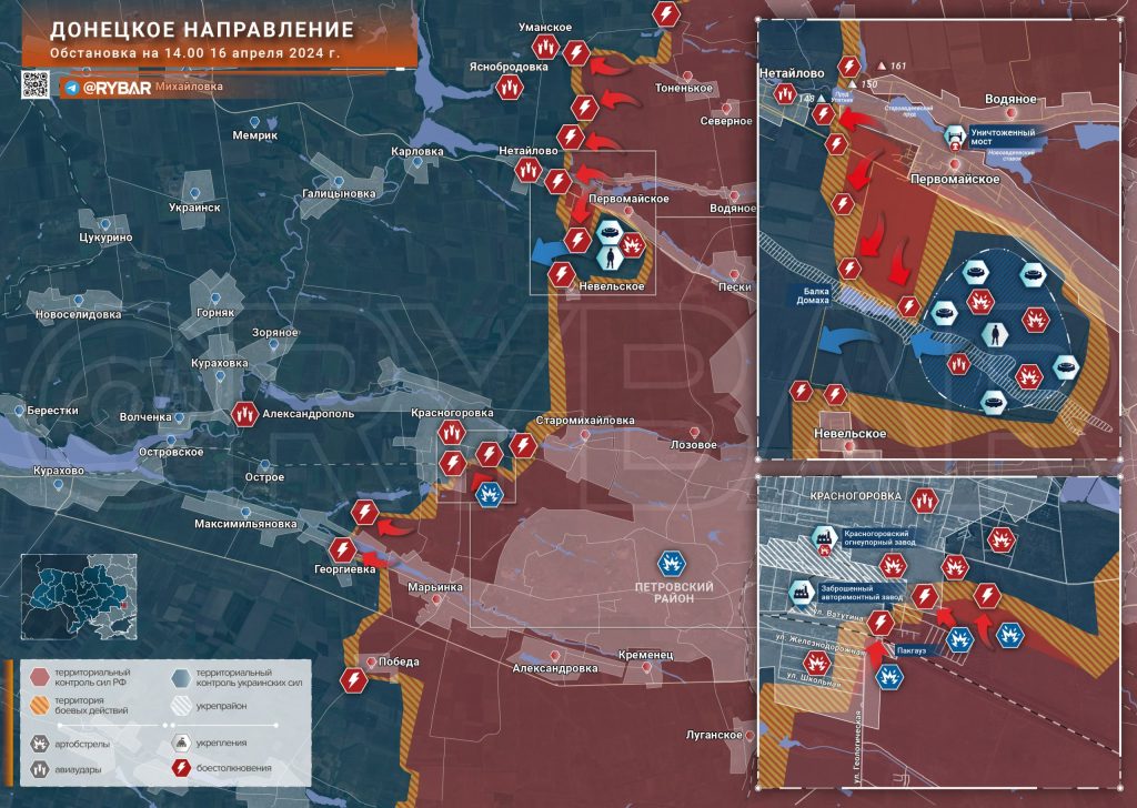 Донецкое направление: Бои за Красногоровку, продвижение под Первомайским