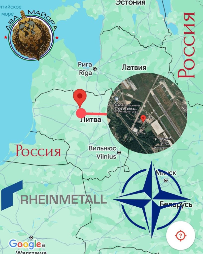 Rheinmetall планирует построить в  Литве завод по производству боеприпасов