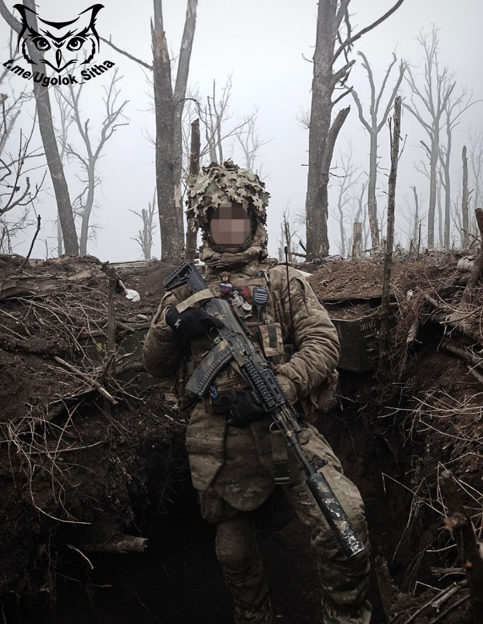 Z - в зоне проведения Специальной Военной Операции