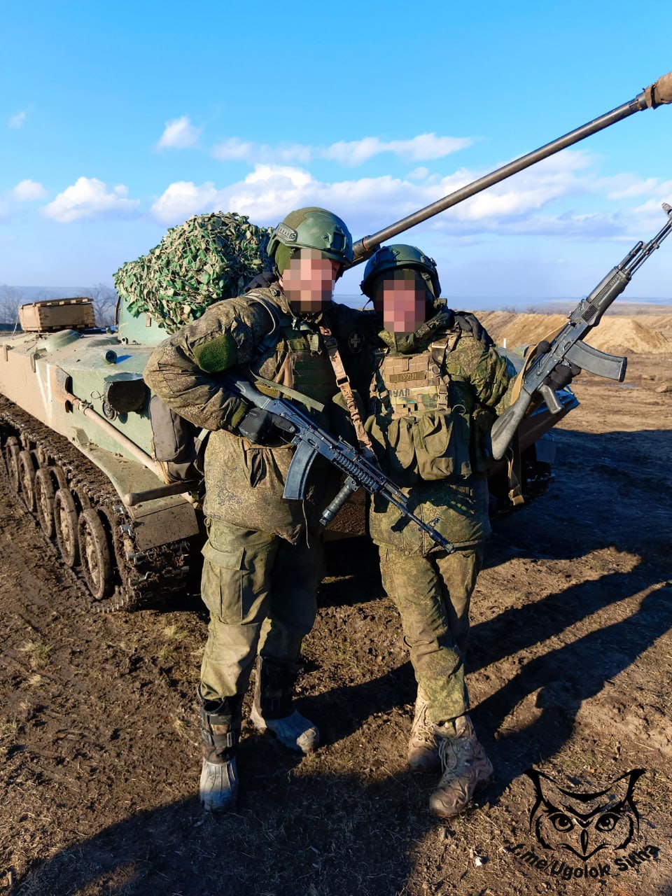 Z - в зоне проведения Специальной Военной Операции