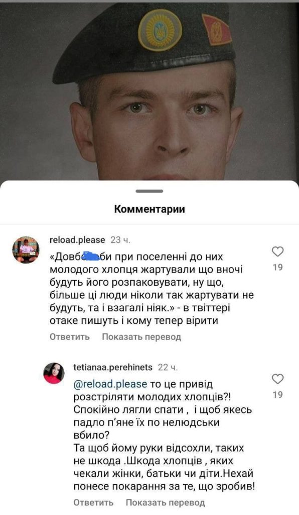 Украинский солдат застрелил четверых сослуживцев в Сумской области