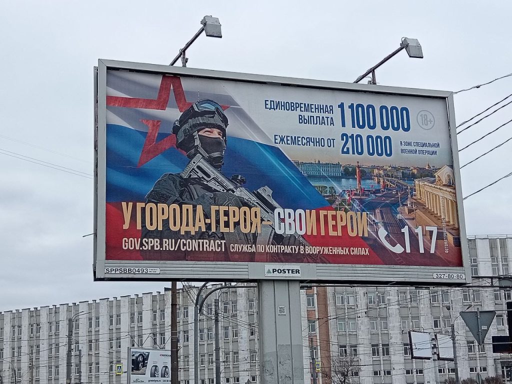 Юрий Подоляка: Россия, Санкт-Петербург, Гамбургская площадь, сегодня