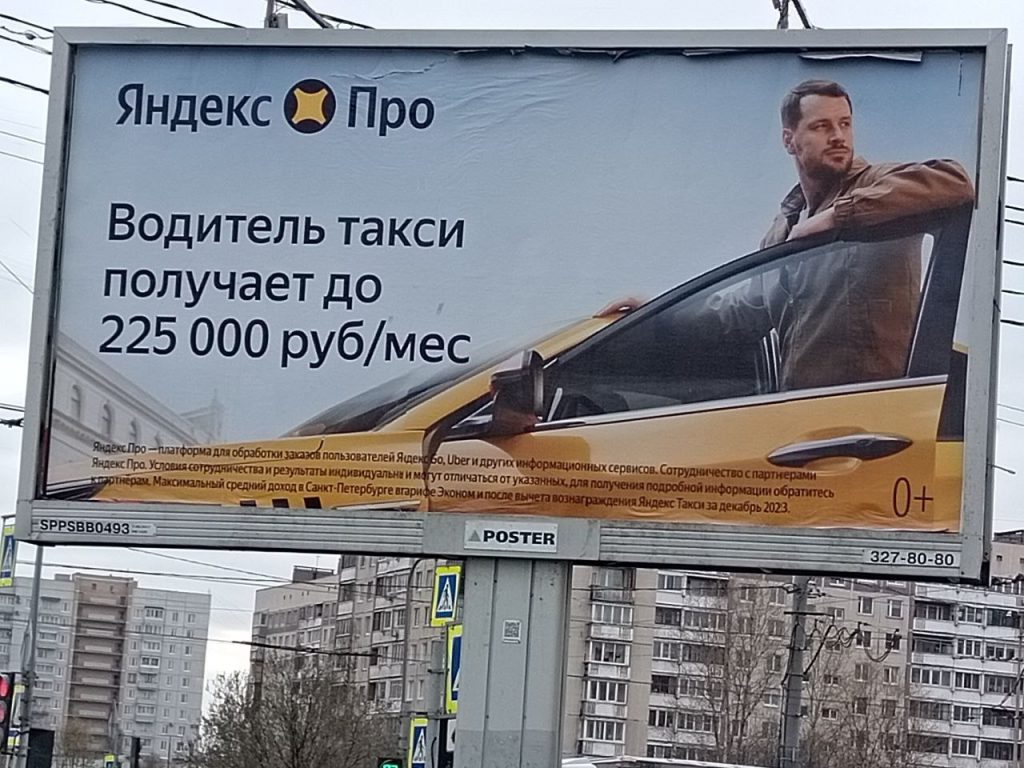Юрий Подоляка: Россия, Санкт-Петербург, Гамбургская площадь, сегодня