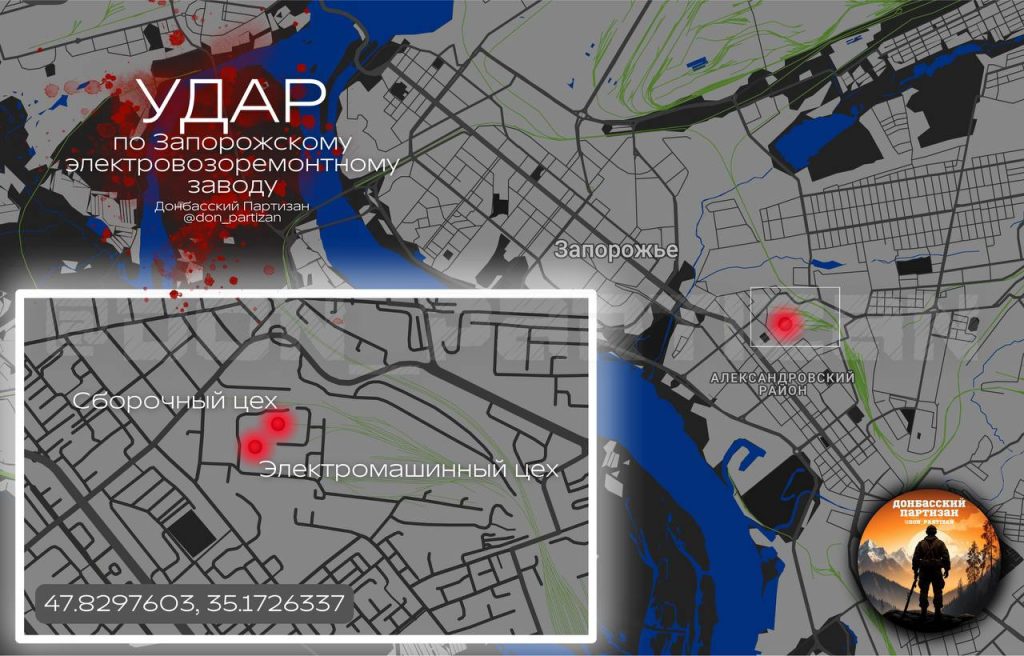 Удар по Запорожскому электровозоремонтному заводу