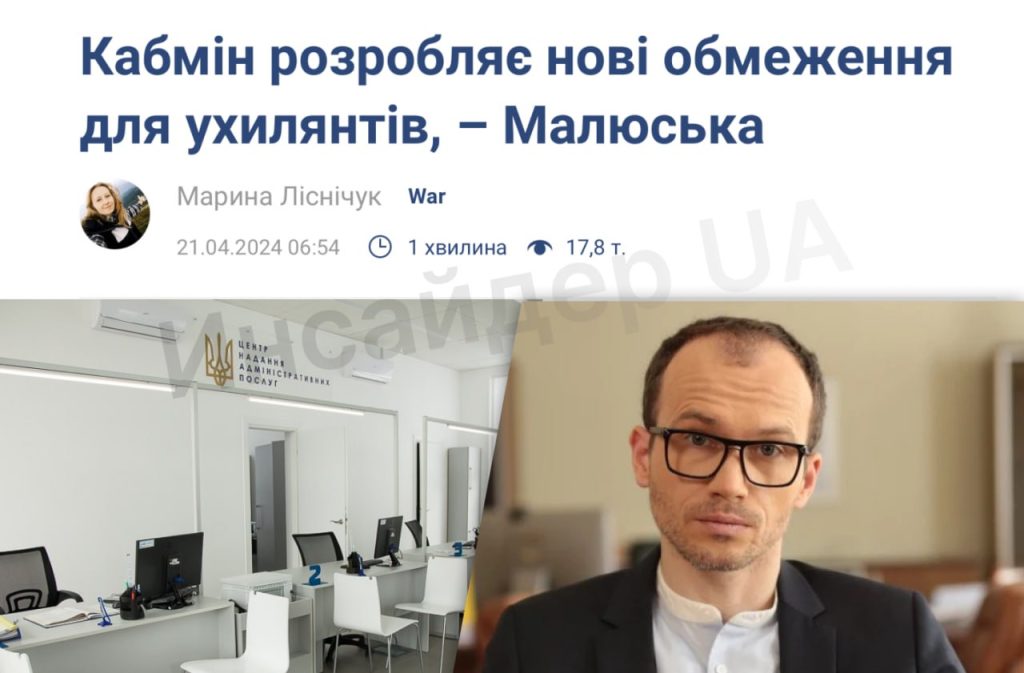 На Украине продолжают кошмарить уклонистов