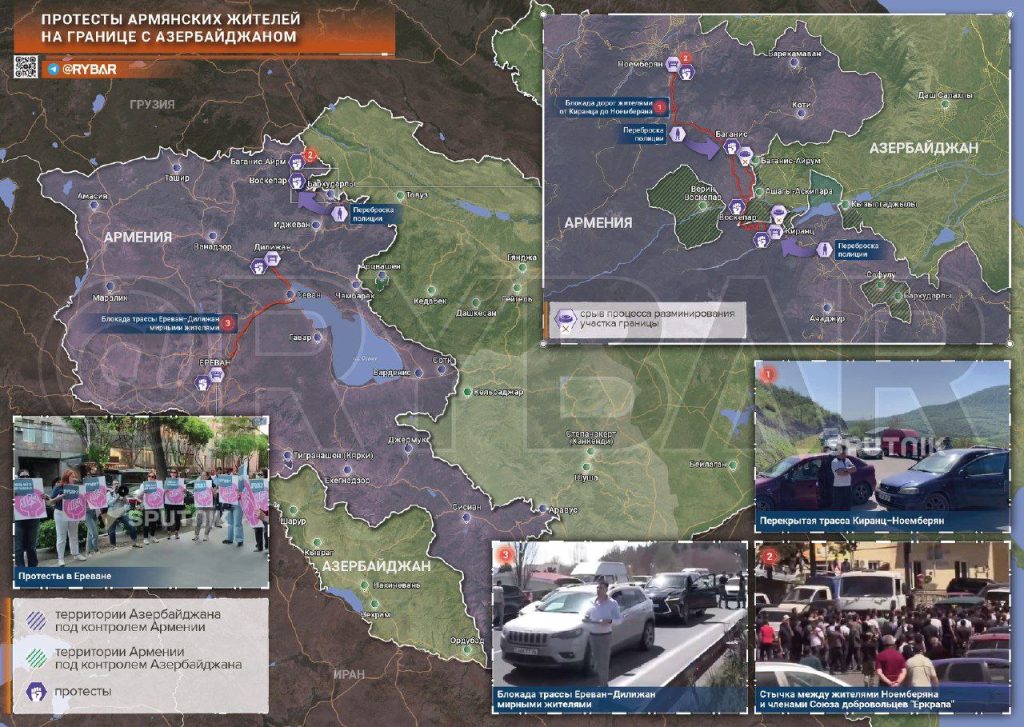 Протесты местного населения Тавушской области Армении