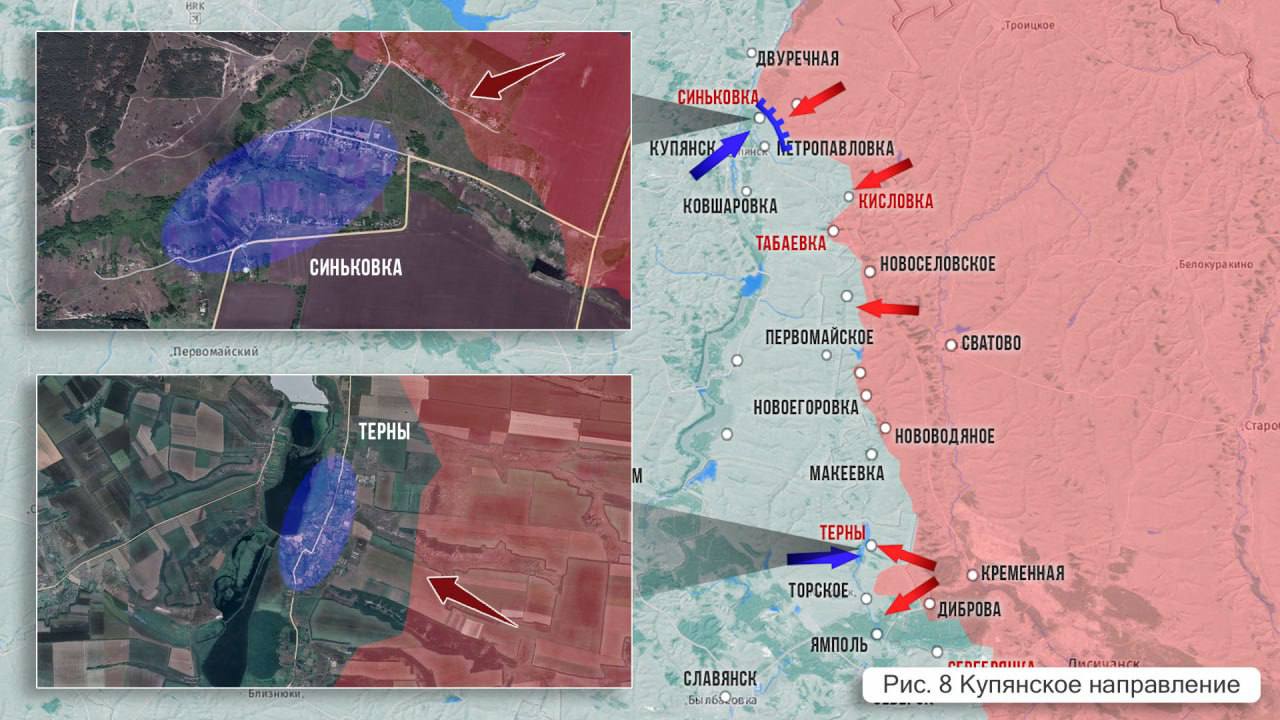 Царев: Фронтовая сводка 25 апреля