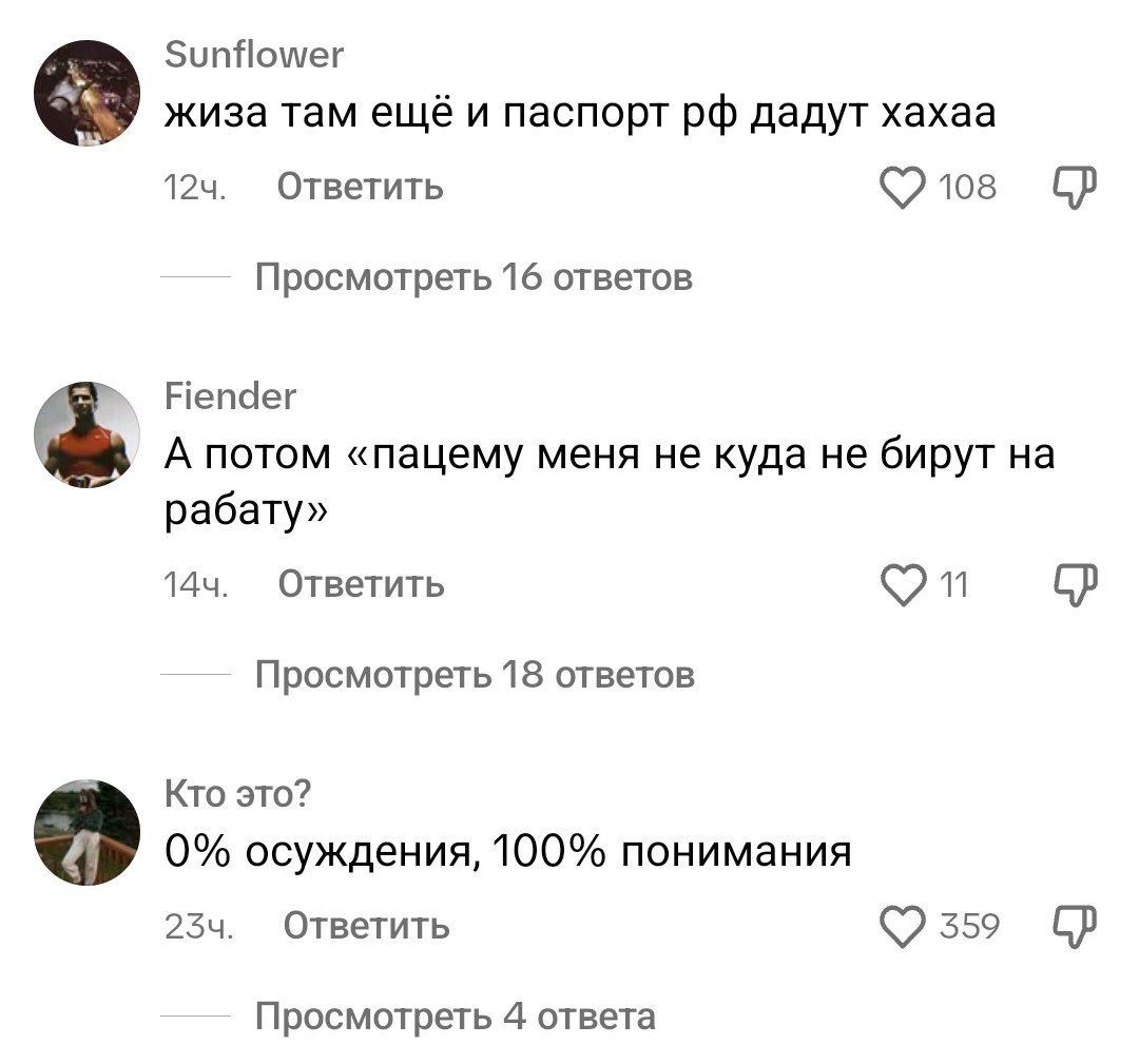Украинцы массово хотят получить российские паспорта на фоне проблем с выдачей документов за границей