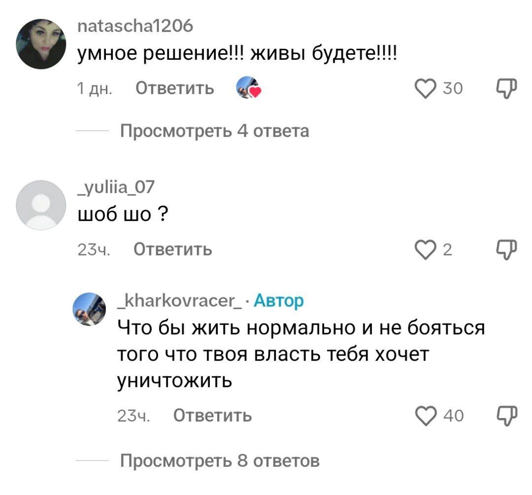 Украинцы массово хотят получить российские паспорта на фоне проблем с выдачей документов за границей