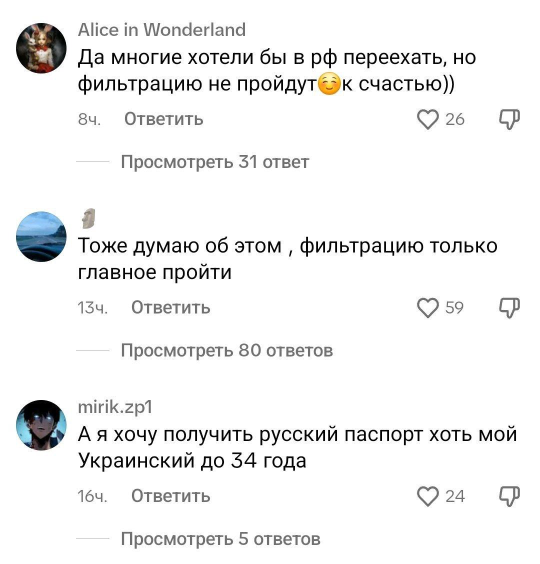 Украинцы массово хотят получить российские паспорта на фоне проблем с выдачей документов за границей