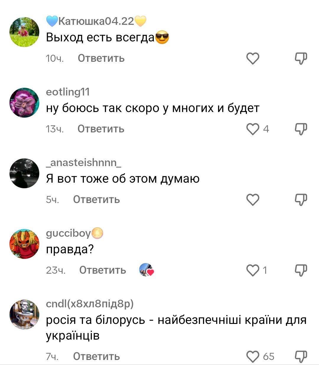 Украинцы массово хотят получить российские паспорта на фоне проблем с выдачей документов за границей