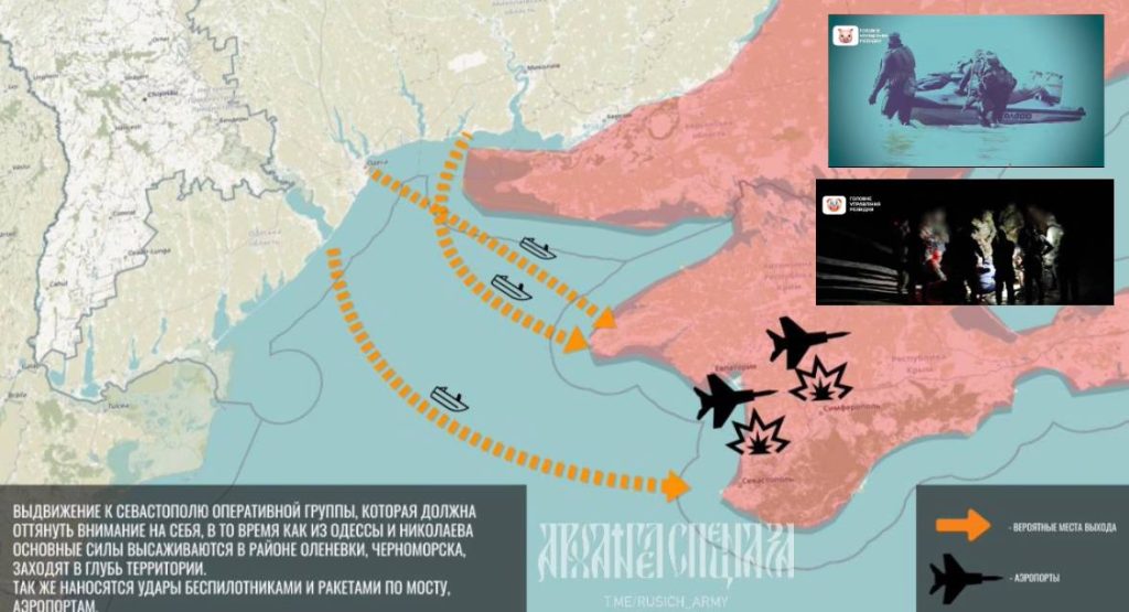 Еще несколько важных моментов про то, что Великобритания и ВСУ готовят новые удары по Крыму и новые вылазки 73-го морского центра ССО