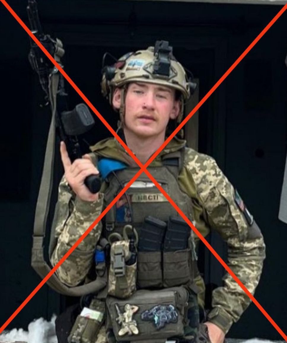 Ещё одним американским наёмником меньше