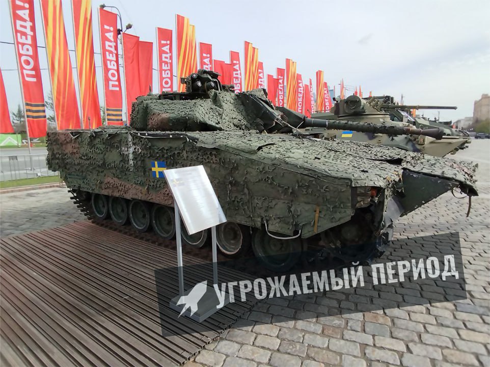 Собранные нашими воинами на Поклонной горе трофеи очень красочно демонстрируют насколько широк список стран воюющих в одном строю с украинскими нацистами