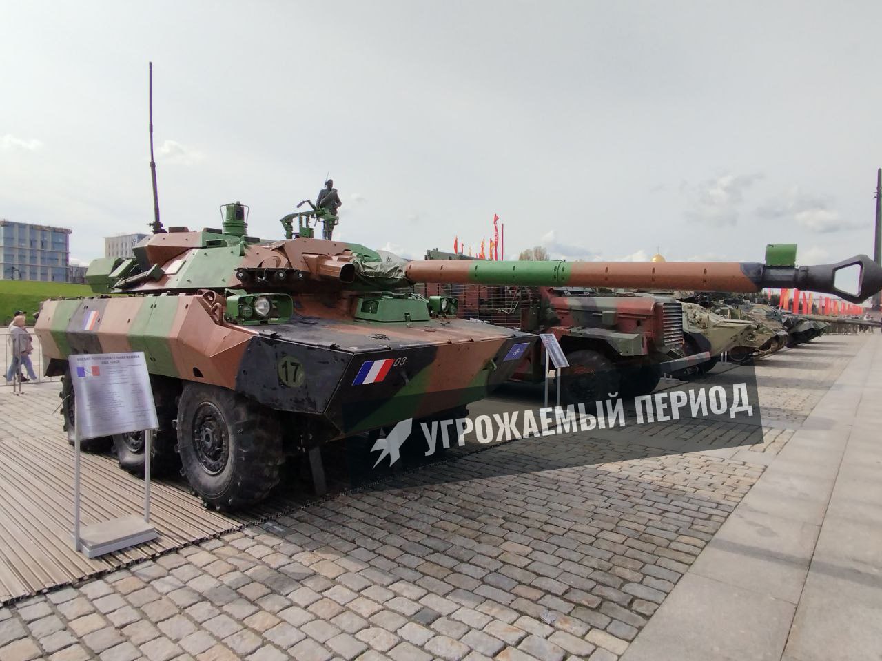 Собранные нашими воинами на Поклонной горе трофеи очень красочно демонстрируют насколько широк список стран воюющих в одном строю с украинскими нацистами